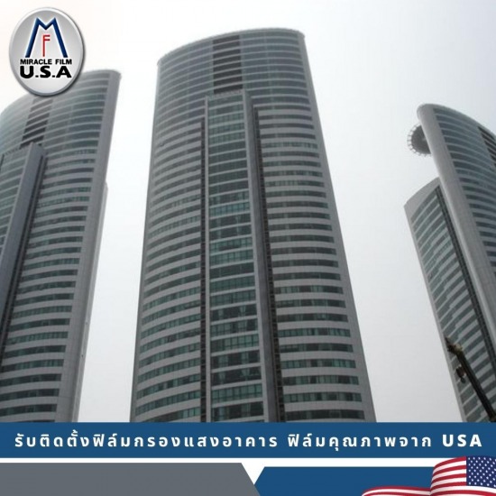 บริษัทรับติดฟิล์มกรองแสงคอนโด