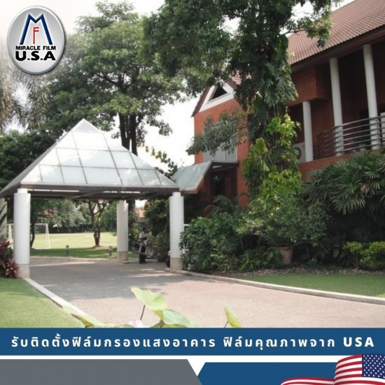 บริษัทรับเหมาติดฟิล์มกรองแสงอาคาร สมุทรปราการ