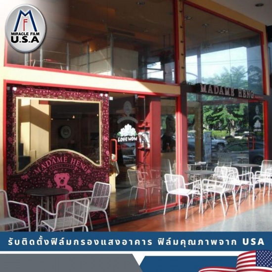 บริษัทรับเหมาติดฟิล์มอาคาร